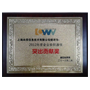 北京易呼天下榮獲通信世界網(CWW)“2012年度企業(yè)協(xié)同通